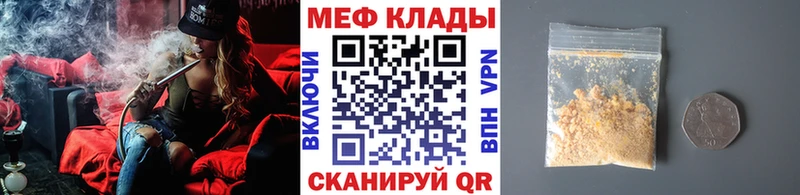 Наркотические вещества Юрьевец A PVP Меф КОКАИН