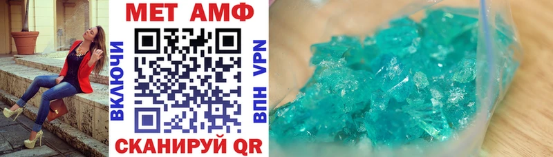 АМФЕТАМИН Розовый  Юрьевец 