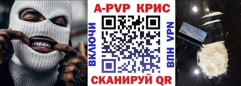 Alpha-PVP кристаллы  сайты даркнета формула  Юрьевец  купить  