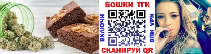 Печенье с ТГК марихуана Юрьевец