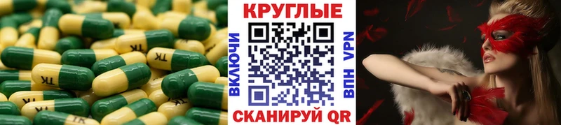 Экстази mix  купить закладку  Юрьевец 