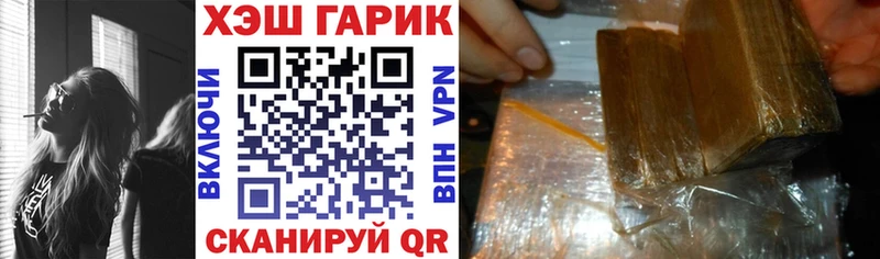 Гашиш hashish  купить наркотик  Юрьевец 