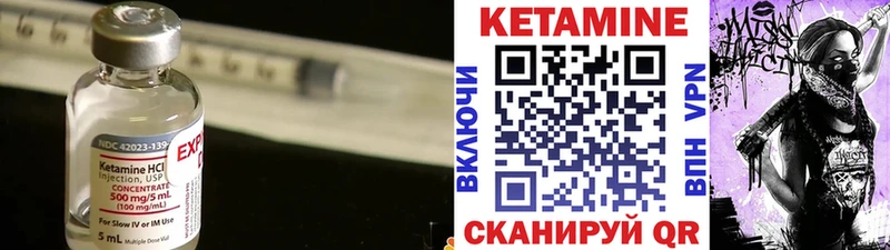 Кетамин VHQ  как найти закладки  Юрьевец 