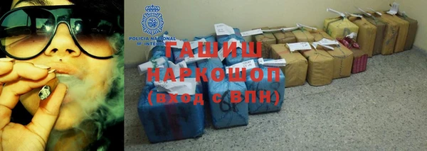герыч Балахна