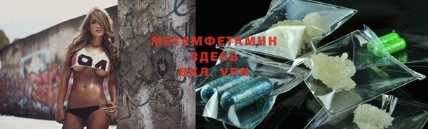 герыч Балахна
