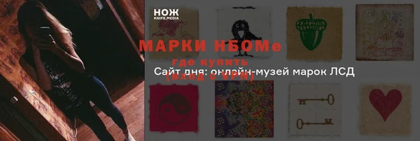 крисы Балабаново