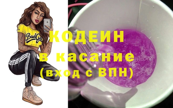 герыч Балахна