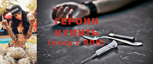 герыч Балахна