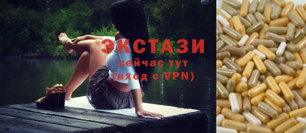 герыч Балахна