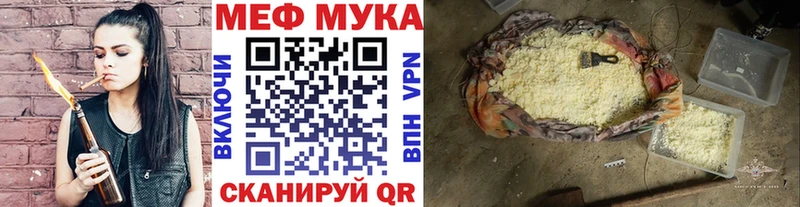 МЕФ mephedrone  как найти   Юрьевец 