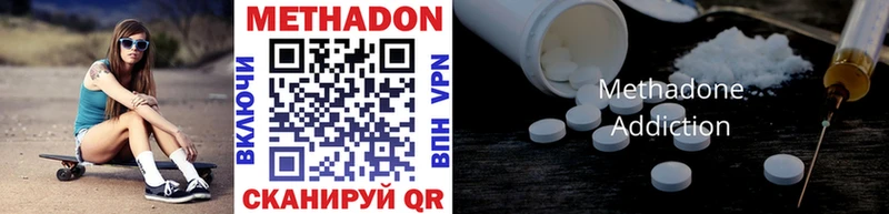 МЕТАДОН кристалл  mega ONION  Юрьевец 