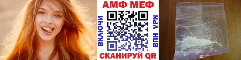 Первитин Methamphetamine  Юрьевец 