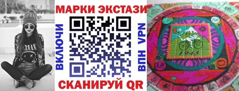 даркнет какой сайт  Юрьевец  Марки N-bome 1,8мг  блэк спрут зеркало 