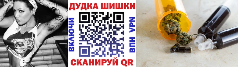 Марихуана конопля  Юрьевец 